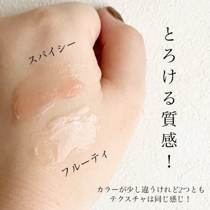 プロポリスリップセリン スパイシー/CNP Laboratory/リップクリームを使ったクチコミ(5枚目)