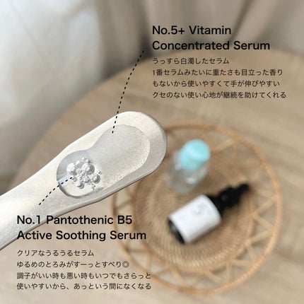 5番 白玉グルタチオンC美容液/numbuzin/美容液を使ったクチコミ(1枚目)