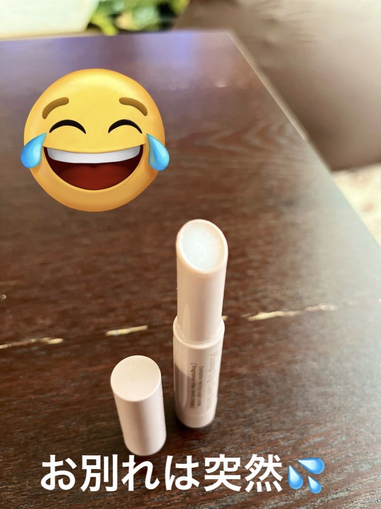 プランプリップケアスクラブ/キャンメイク/リップスクラブを使ったクチコミ（1枚目）