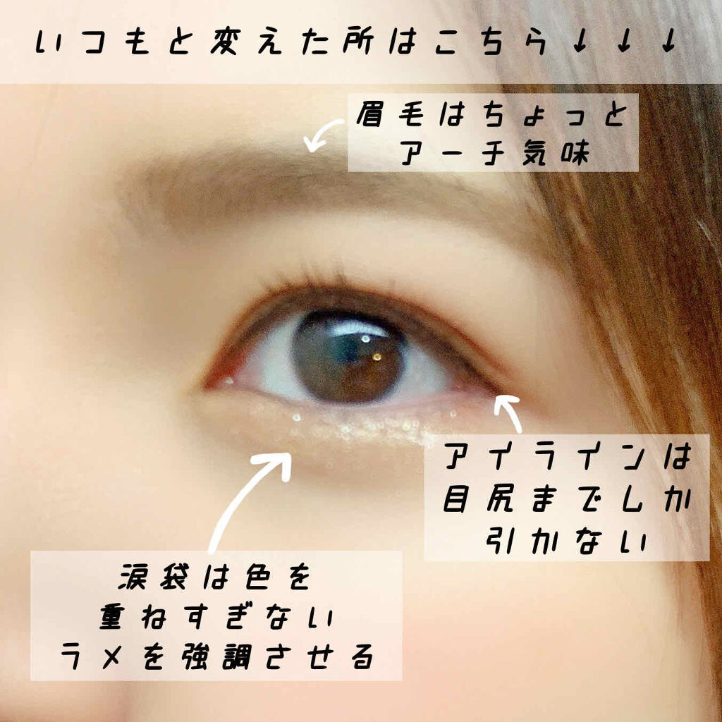 ピアー ジュエルシャドー /BBIA/単色アイシャドウを使ったクチコミ（2枚目）