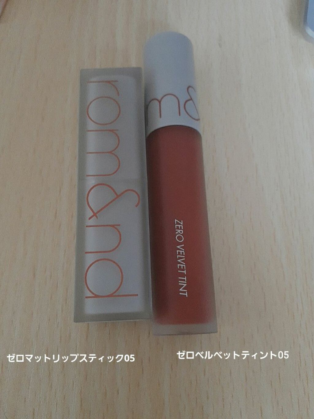 ゼロベルベットティント/rom&nd/リップティントを使ったクチコミ（2枚目）