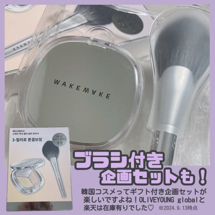 ステイフィクサーマルチカラーパウダー/wakemake/ルースパウダーを使ったクチコミ(6枚目)