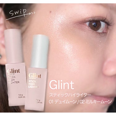 スティックハイライター/Glint/ハイライトを使ったクチコミ（1枚目）