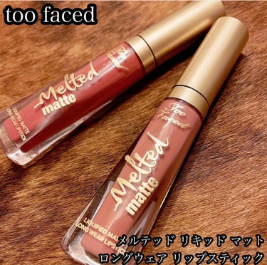 Too Faced メルテッド リキッド マット ロングウェア リップスティック パンプキン スパイスのクチコミ「too faced 
メルテッド リキッド マット 
ロングウェア リップスティック💄.....」（1枚目）