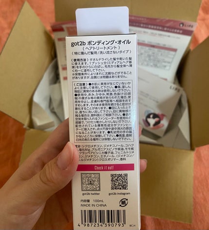 ãã³ãã£ã³ã°ã»ãªã€ã«/got2b/ãã¢ãªã€ã«ã䜿ã£ãã¯ãã³ãïŒ4æç®ïŒ