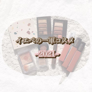 TERRAZZO Shadow palette/HOLIKA HOLIKA/アイシャドウパレットを使ったクチコミ（1枚目）