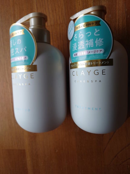 シャンプー/トリートメント SR/CLAYGE/市販シャンプーを使ったクチコミ(1枚目)