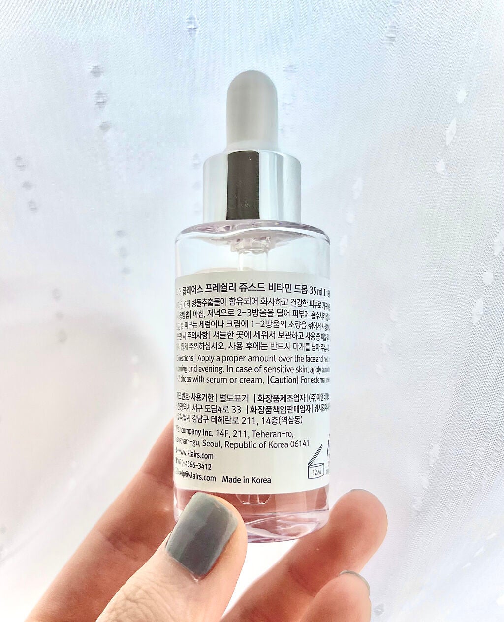 フレッシュリージュースドビタミンドロップ(35ml)/Klairs/美容液を使ったクチコミ(6枚目)