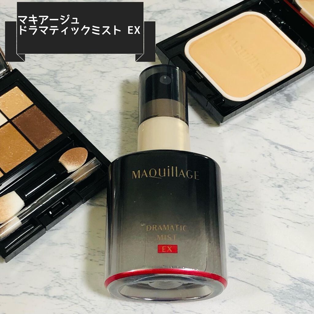 ドラマティックミスト EX/マキアージュ/ミスト状化粧水を使ったクチコミ(1枚目)