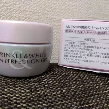 リンクル&ホワイト スキンパーフェクション ジェル/ミキモト コスメティックス/オールインワン化粧品を使ったクチコミ(3枚目)