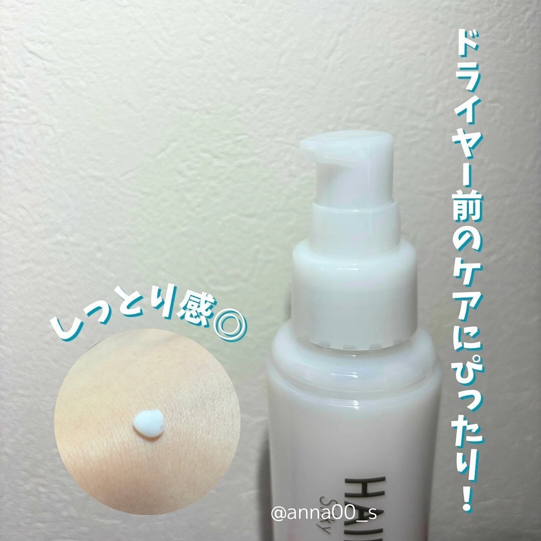 シルキータッチミルク/HAIR DOLCE/ヘアミルクを使ったクチコミ(4枚目)