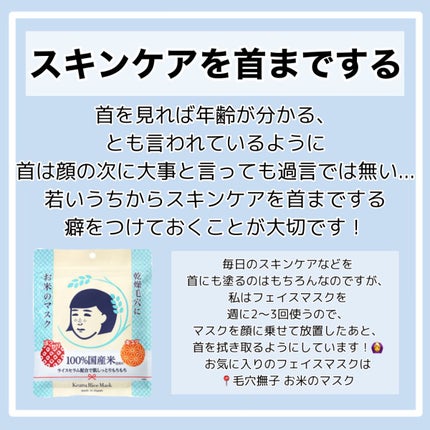 ボディ スムーザー /ハウス オブ ローゼ/ボディスクラブを使ったクチコミ(8枚目)
