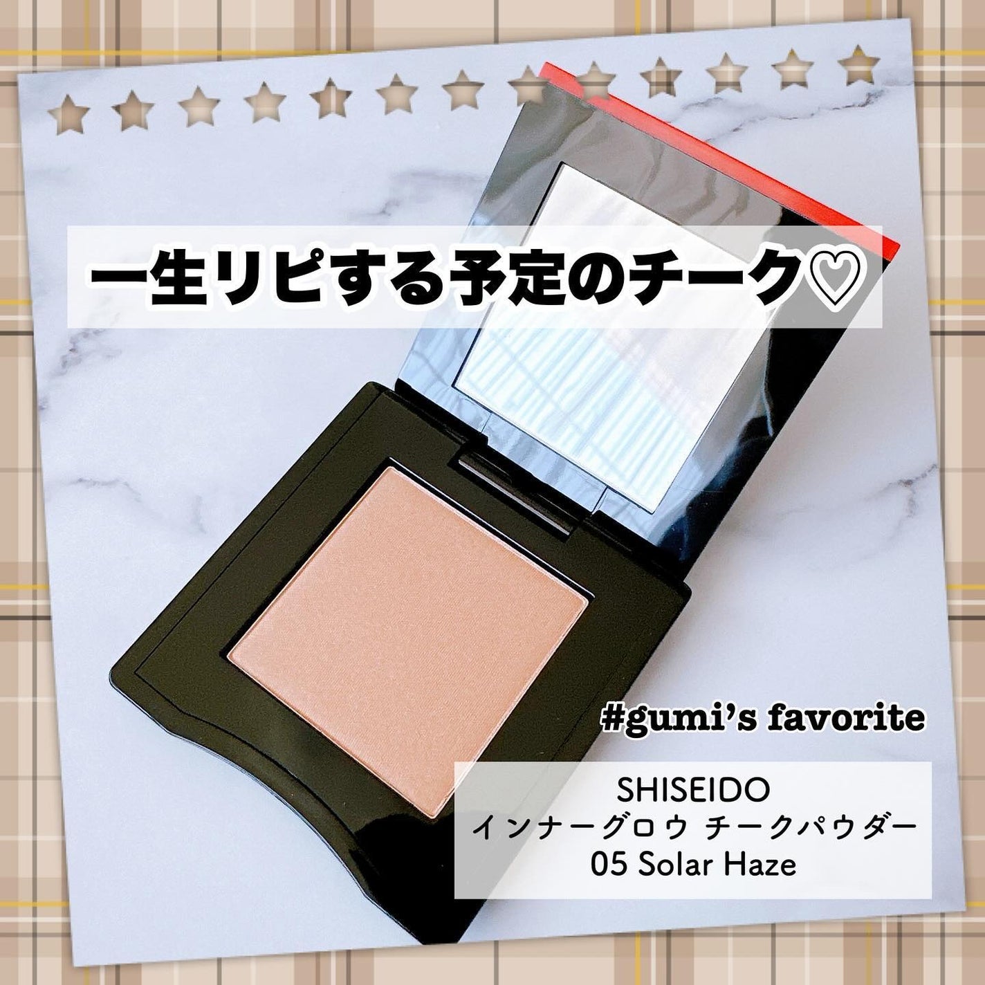 インナーグロウ チークパウダー/SHISEIDO/パウダーチークを使ったクチコミ(1枚目)