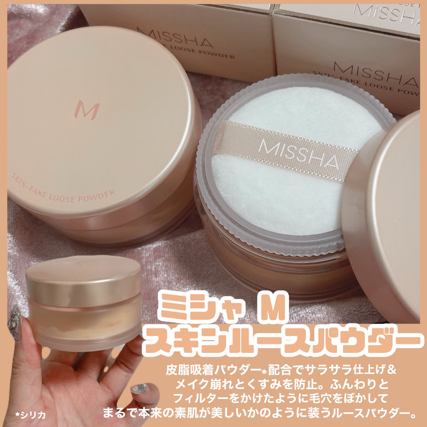 ミシャ M スキンフェイクバーム/MISSHA/クリーム・エマルジョンファンデーションを使ったクチコミ(6枚目)