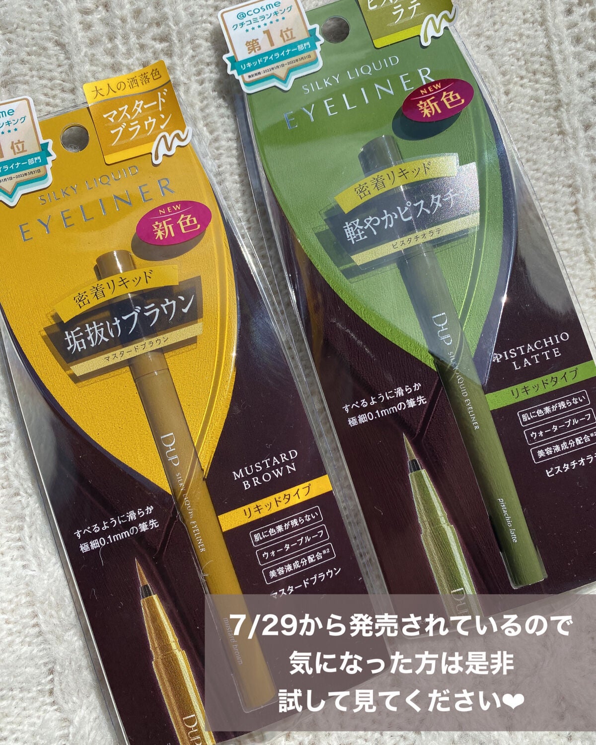 シャドーカスタマイズ/MAJOLICA MAJORCA/単色アイシャドウを使ったクチコミ(7枚目)