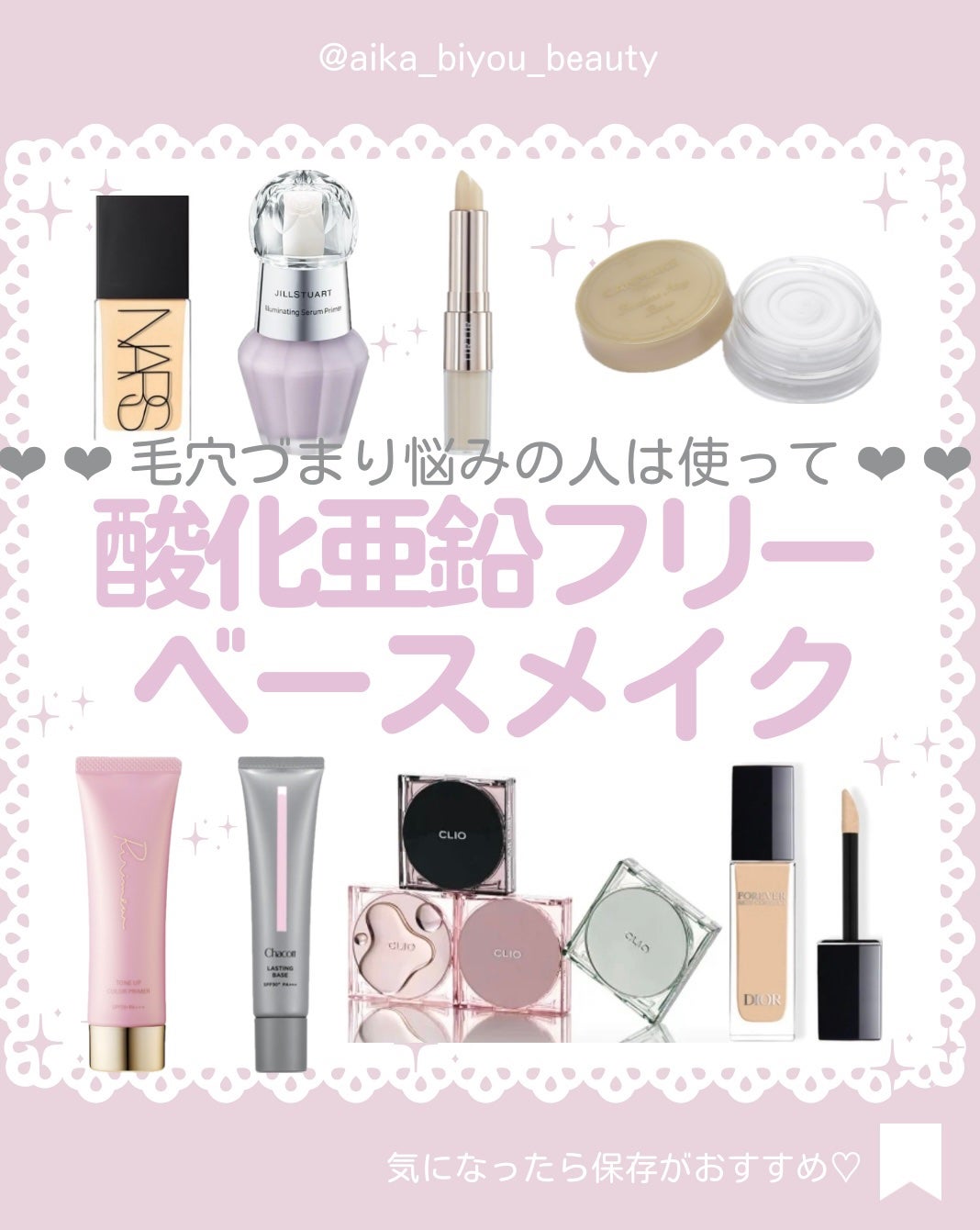 ライトリフレクティングセッティングパウダー プレスト N/NARS/プレストパウダーを使ったクチコミ(1枚目)