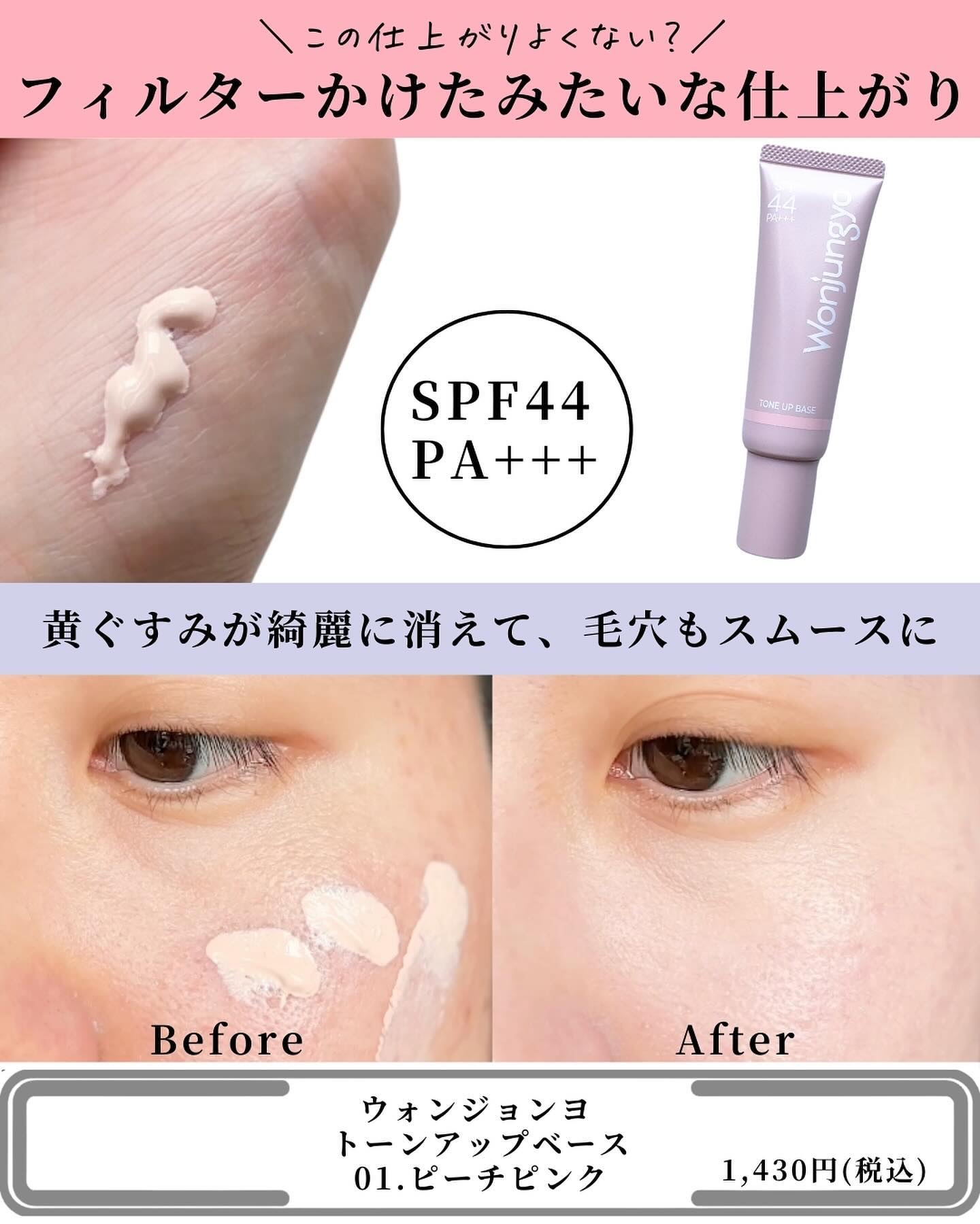 みぅ カネボウ、JILLSTUART、IPSA、Elegance化粧品 みぅ カネボウ、JILLSTUART、IPSA、Elegance化粧品 みぅ