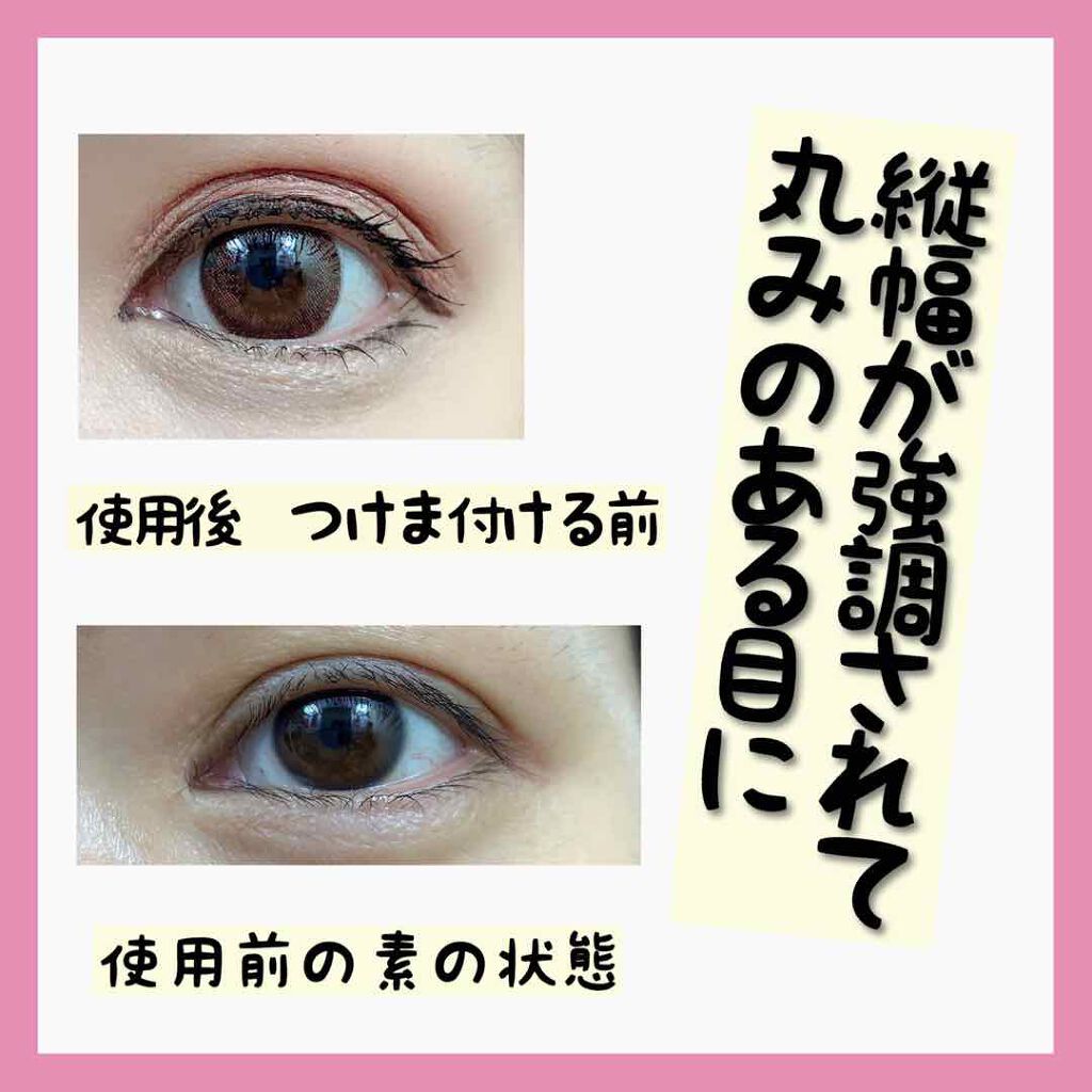 オリシキ アイリッドスキンフィルム		/D-UP/二重まぶた用アイテムを使ったクチコミ(3枚目)