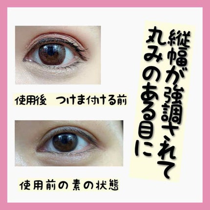 オリシキ アイリッドスキンフィルム		/D-UP/二重まぶた用アイテムを使ったクチコミ(3枚目)
