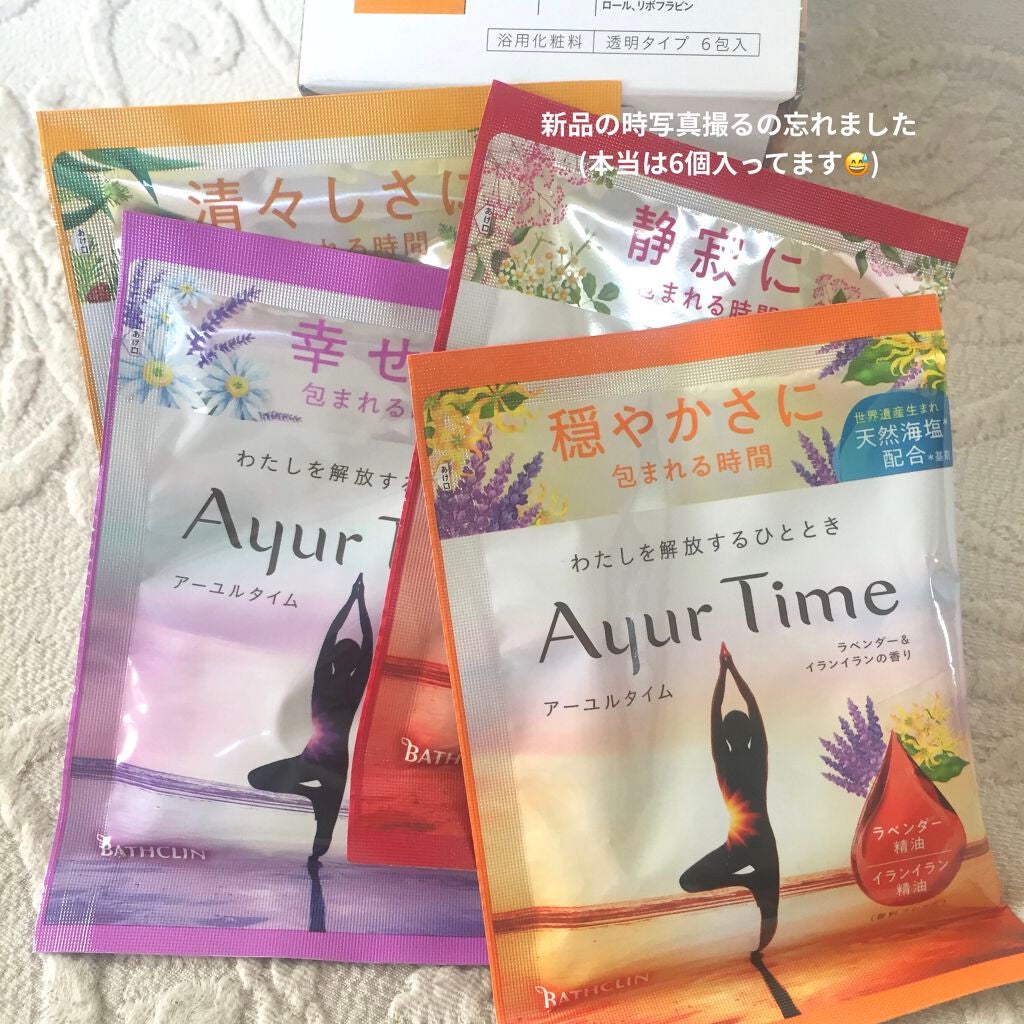Ayur Time(アーユルタイム)/アーユルタイム/無機塩系入浴剤を使ったクチコミ(2枚目)