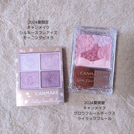 グロウフルールチークス/キャンメイク/パウダーチークを使ったクチコミ(2枚目)