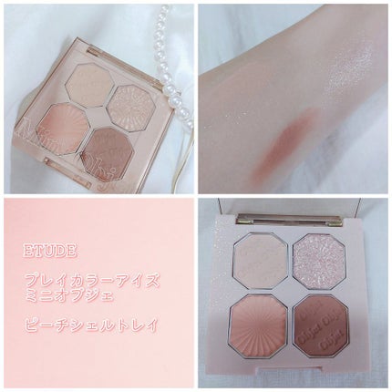 ラブリー クッキー ブラッシャー/ETUDE/パウダーチークを使ったクチコミ(4枚目)