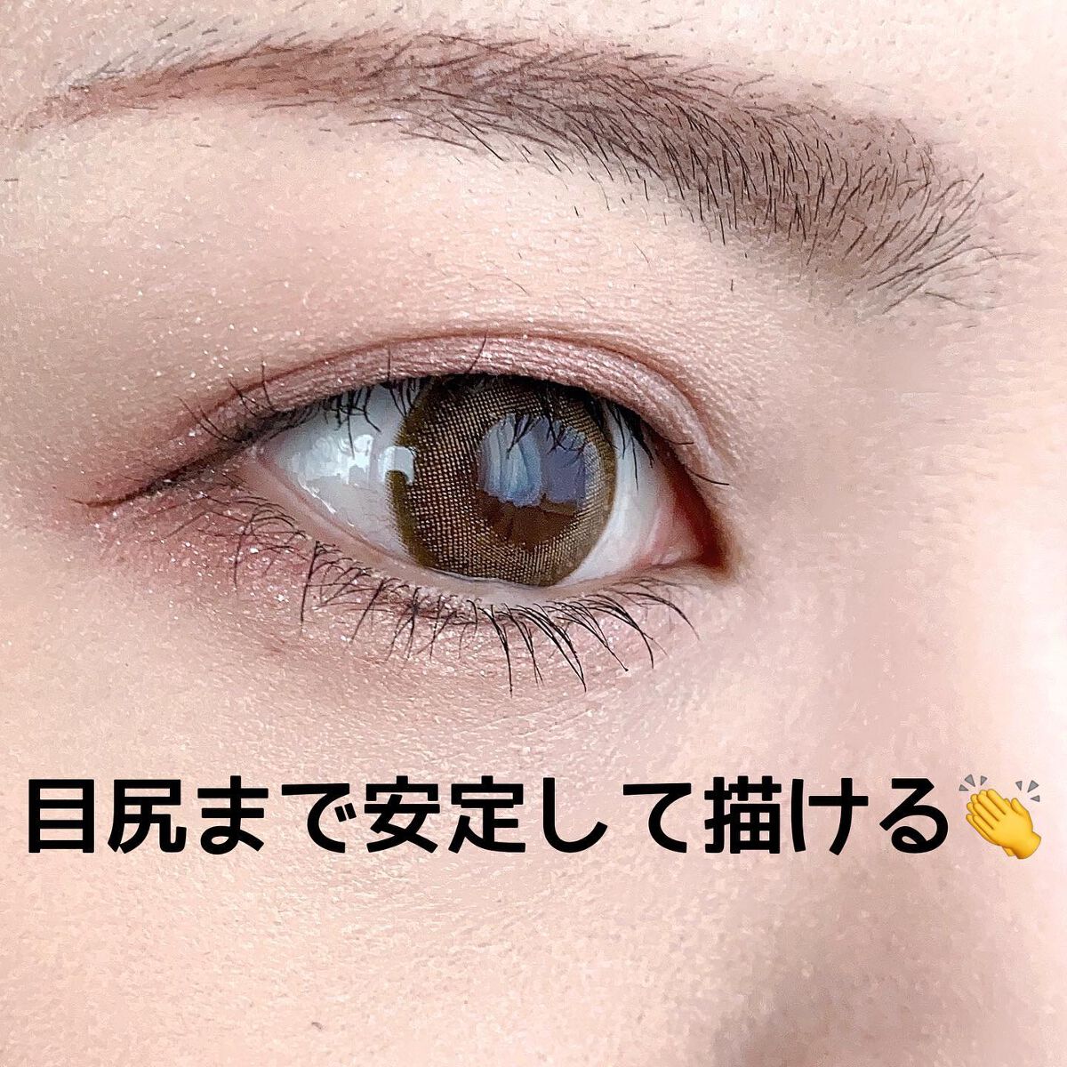 「密着アイライナー」ショート筆リキッド/デジャヴュ/リキッドアイライナーを使ったクチコミ(4枚目)