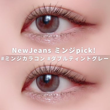 Double Tint 1day/OLENS/カラーコンタクトレンズを使ったクチコミ（2枚目）