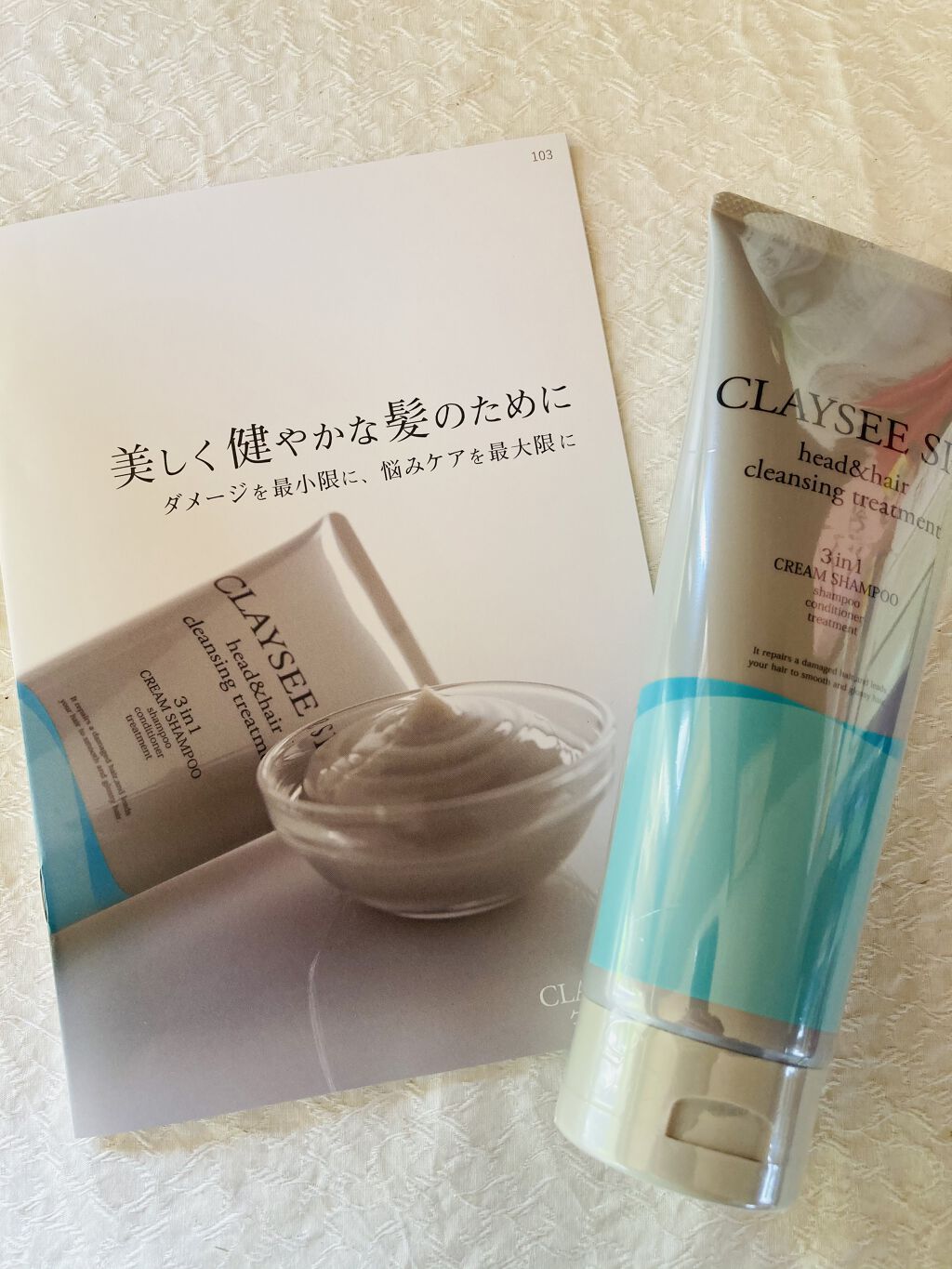 ヘッド＆ヘアクレンジングトリートメント/CLAYSEE SPA/市販シャンプーを使ったクチコミ（1枚目）