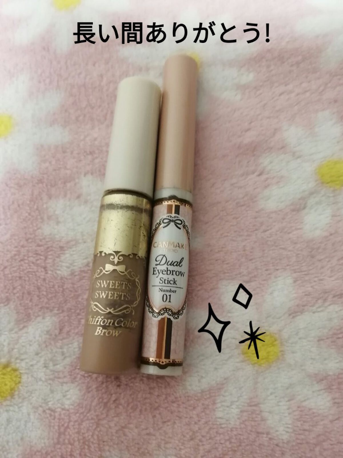 デュアルアイブロウスティック/キャンメイク/アイブロウペンシルを使ったクチコミ（1枚目）