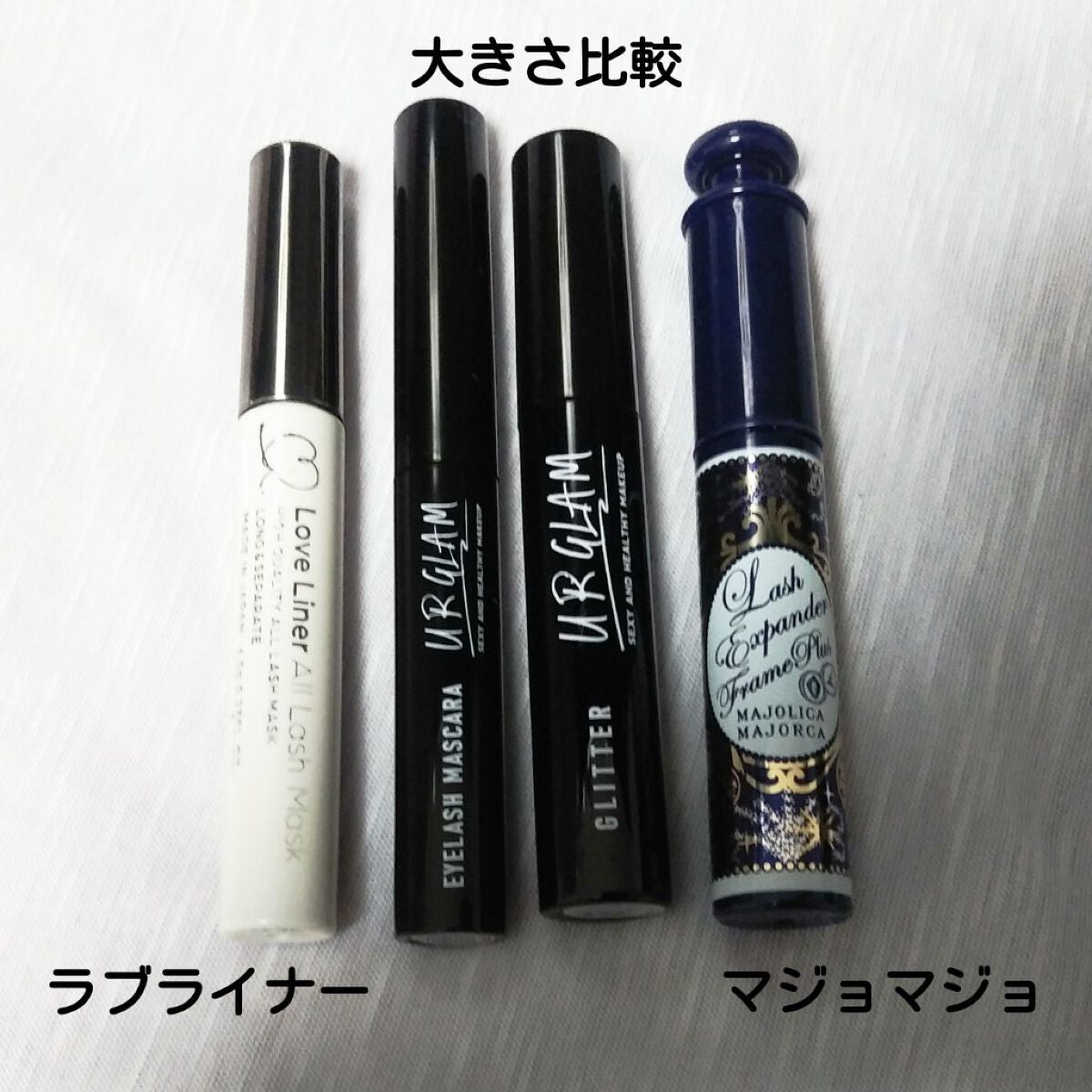 スキニーマスカラ/U R GLAM/マスカラを使ったクチコミ(9枚目)