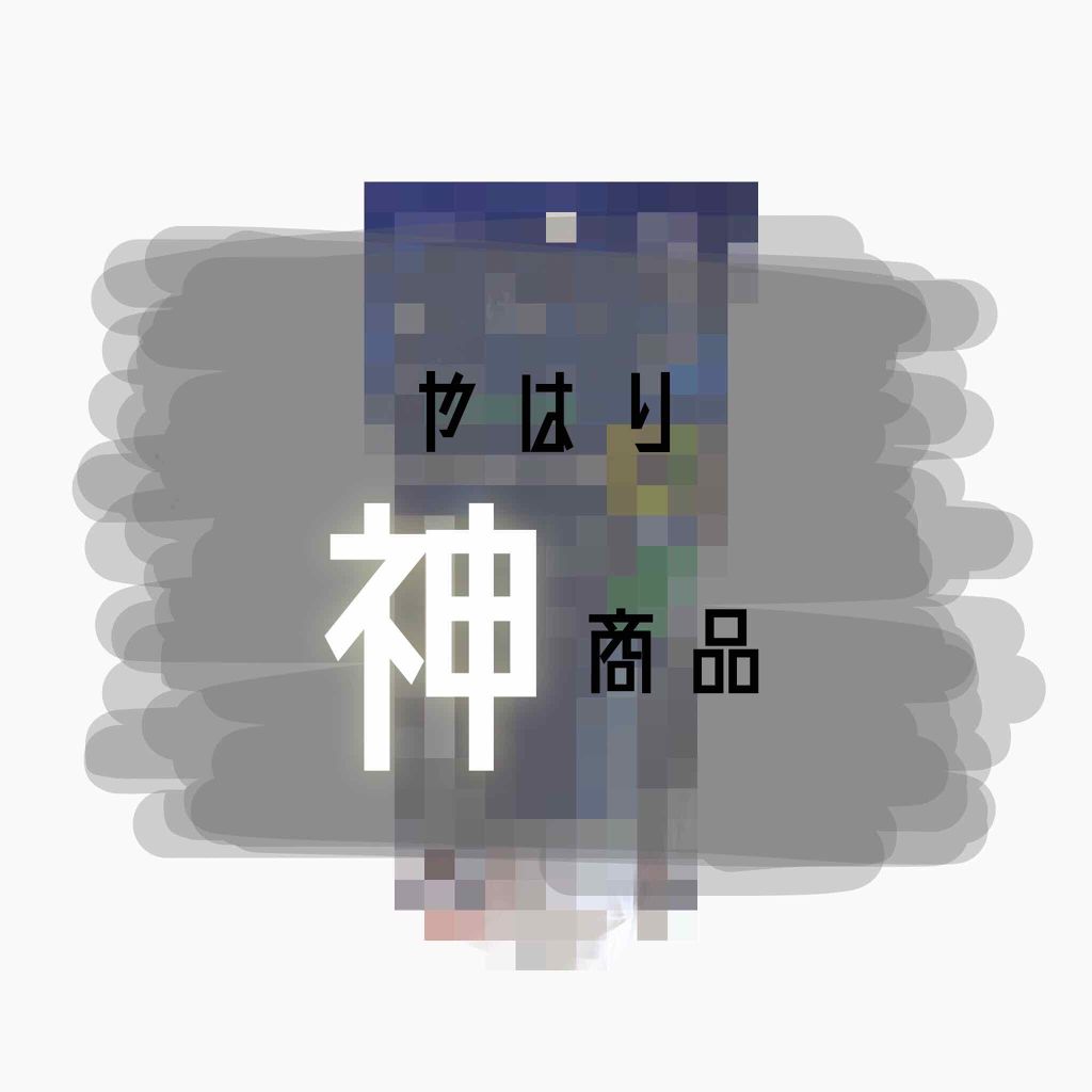 パーフェクトUVジェル N/雪肌粋/日焼け止めジェルを使ったクチコミ（1枚目）