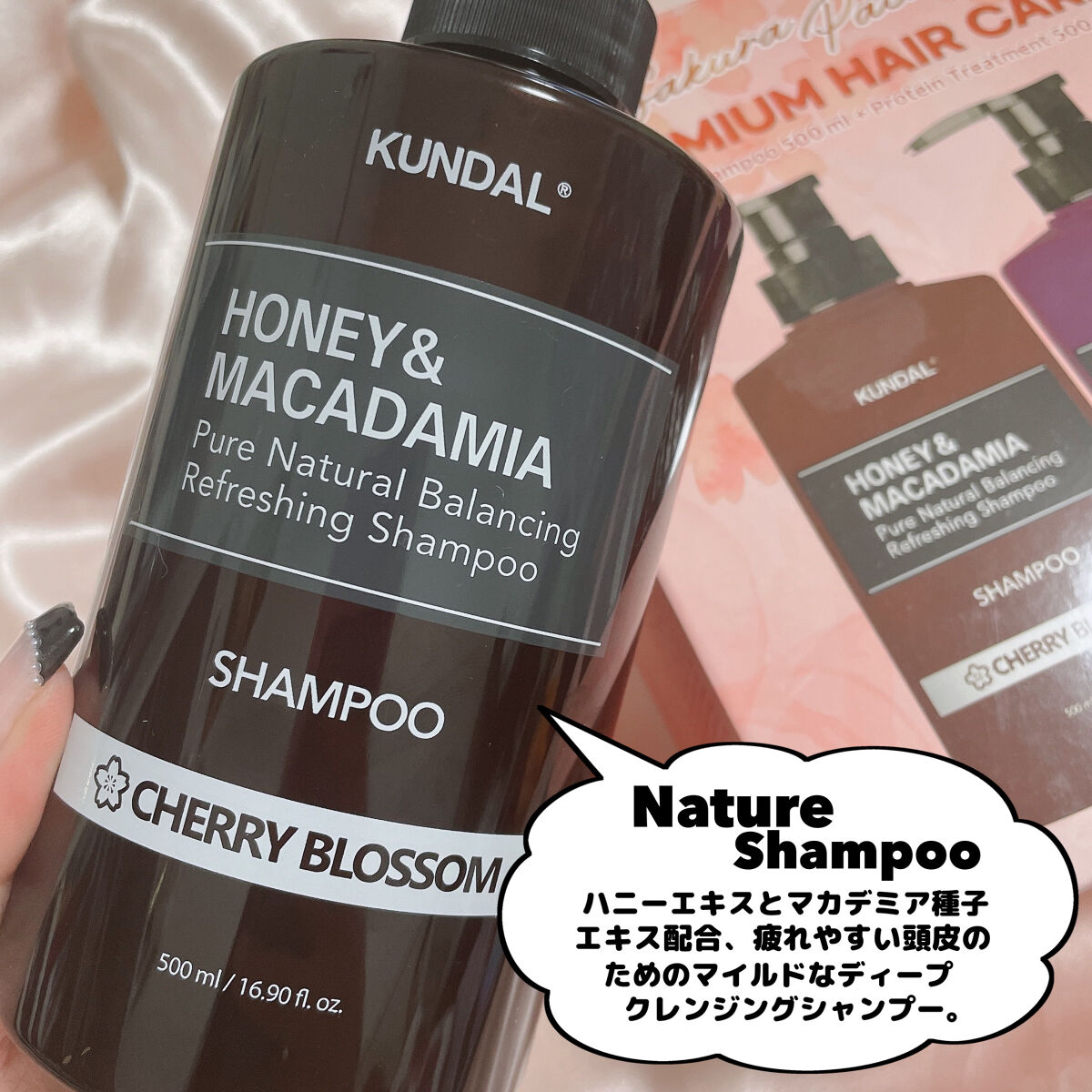 ネイチャーシャンプー/KUNDAL/市販シャンプーを使ったクチコミ（3枚目）