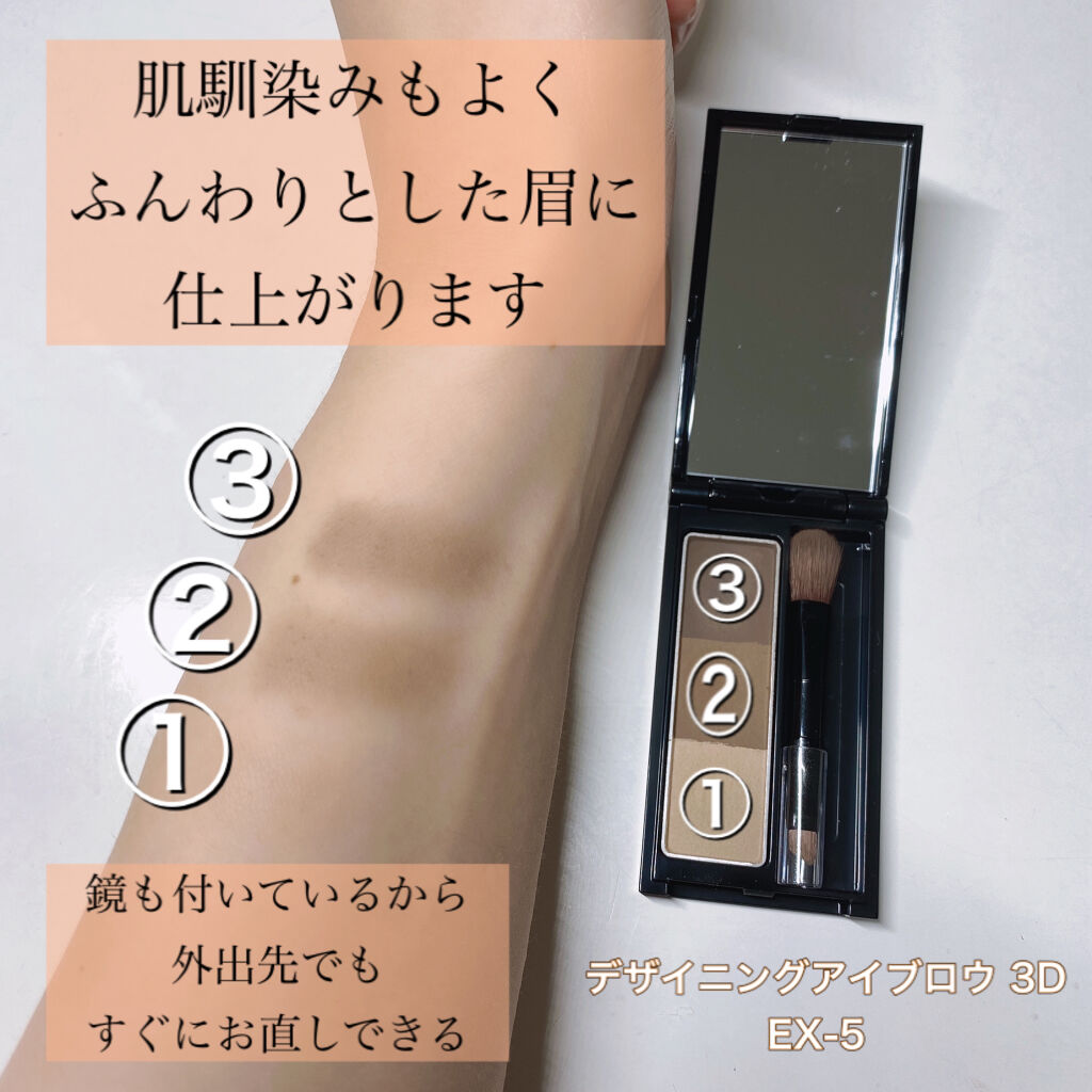 ケイト デザイニングアイブロウ3D/KATE/パウダーアイブロウを使ったクチコミ（3枚目）