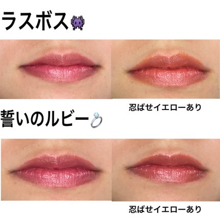 ケイト リップモンスター/KATE/口紅を使ったクチコミ(3枚目)