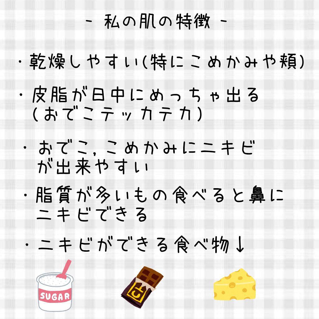 ハトムギ保湿ジェル(ナチュリエ スキンコンディショニングジェル)/ナチュリエ/美容液を使ったクチコミ（2枚目）