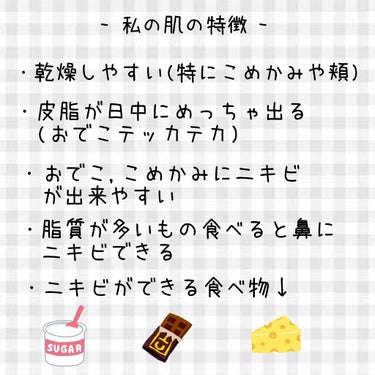 ハトムギ保湿ジェル(ナチュリエ スキンコンディショニングジェル)/ナチュリエ/美容液を使ったクチコミ（2枚目）