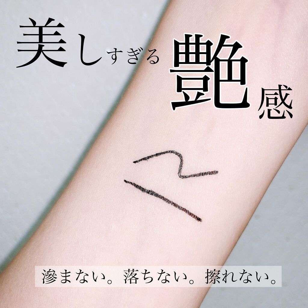 ニブ リクイドアイライナー BK1 ニブリクイドアイライナーBR1/ATSUSHI NAKASHIMA Cosme/リキッドアイライナーを使ったクチコミ（3枚目）