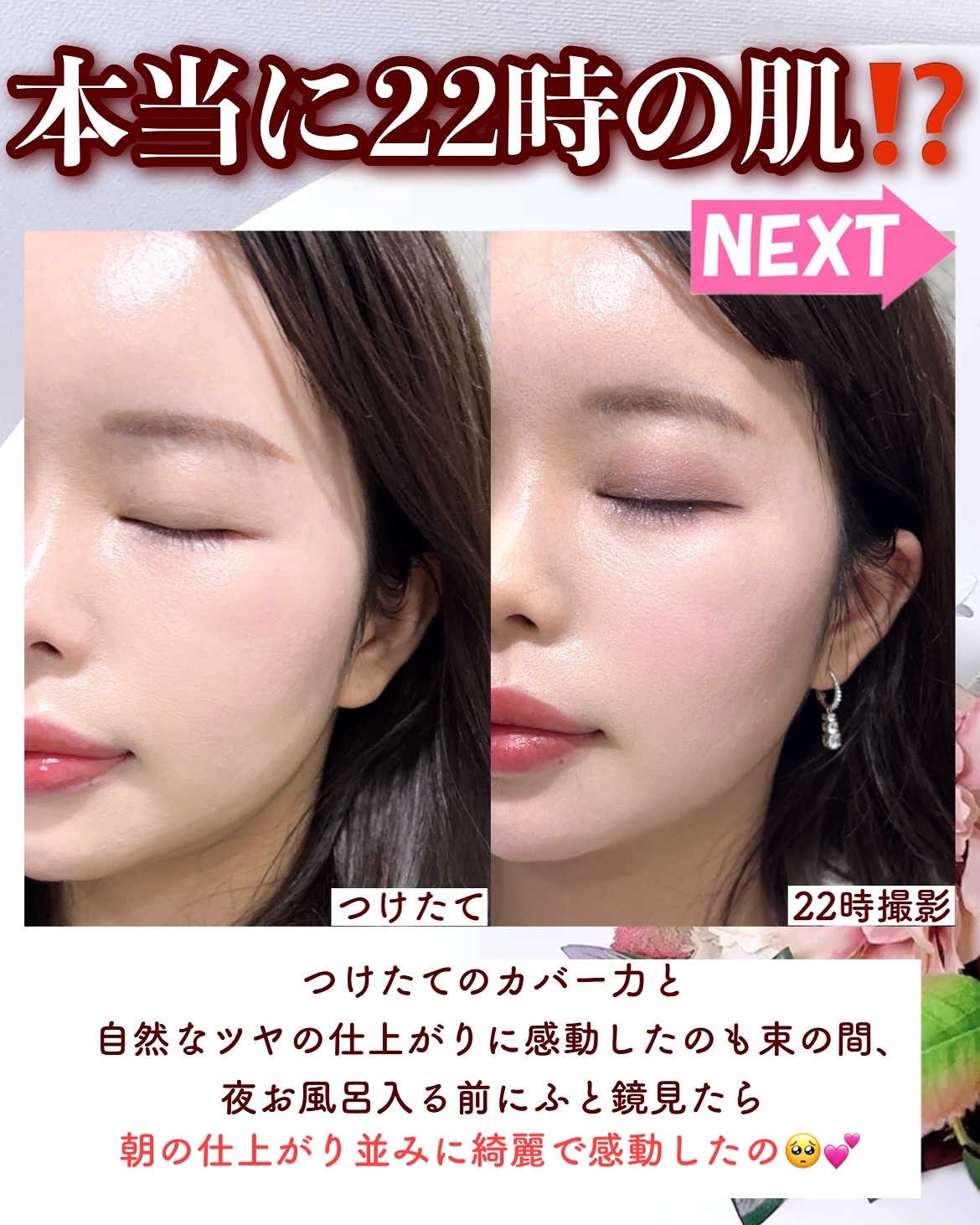 ウォンジョンヨ プロ パーフェクティングクッション カバー/Wonjungyo/クッションファンデーションを使ったクチコミ（2枚目）