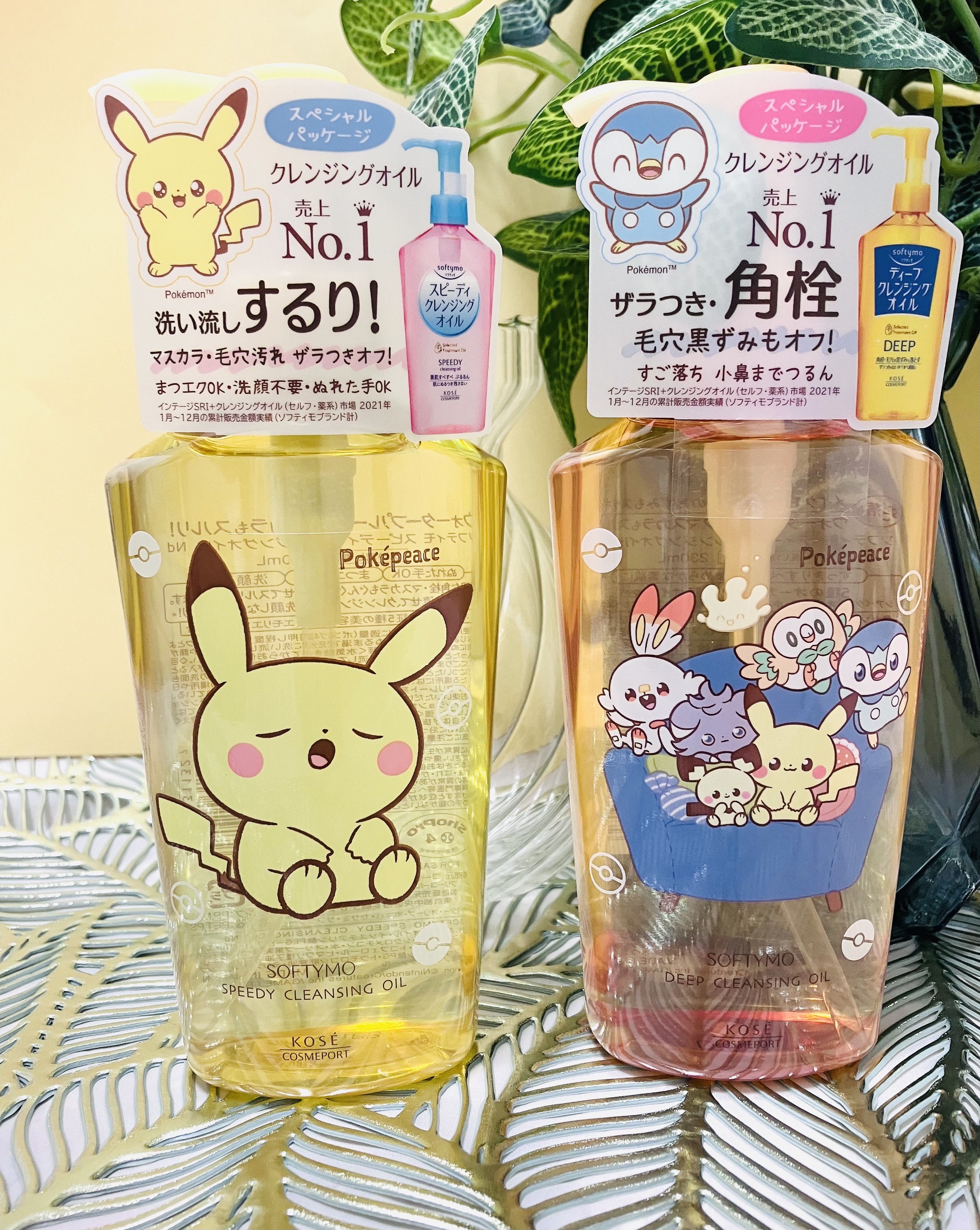 ソフティモ ディープ クレンジングオイル ポケピース スペシャルパッケージ（230mL）/ソフティモ/オイルクレンジングを使ったクチコミ（1枚目）