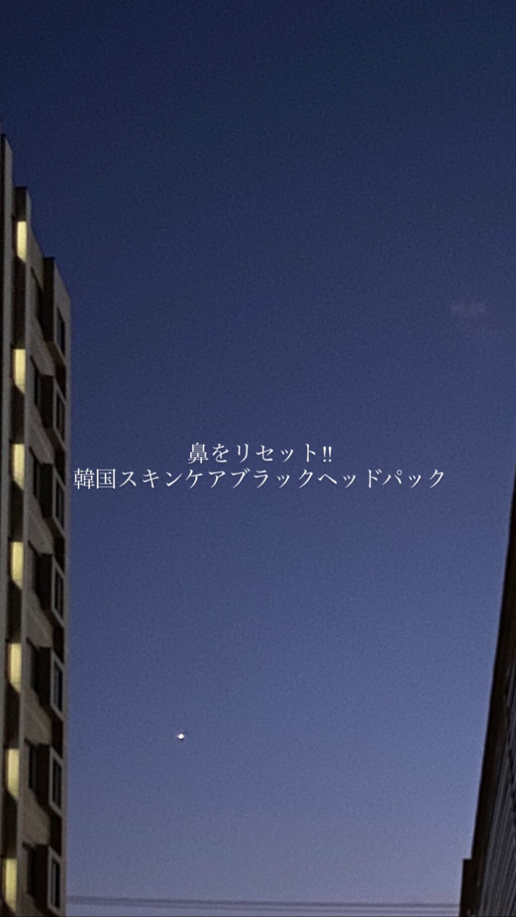 ミュゲナーアンプルマスク/CNP Laboratory/シートマスク・パックを使ったクチコミ（1枚目）