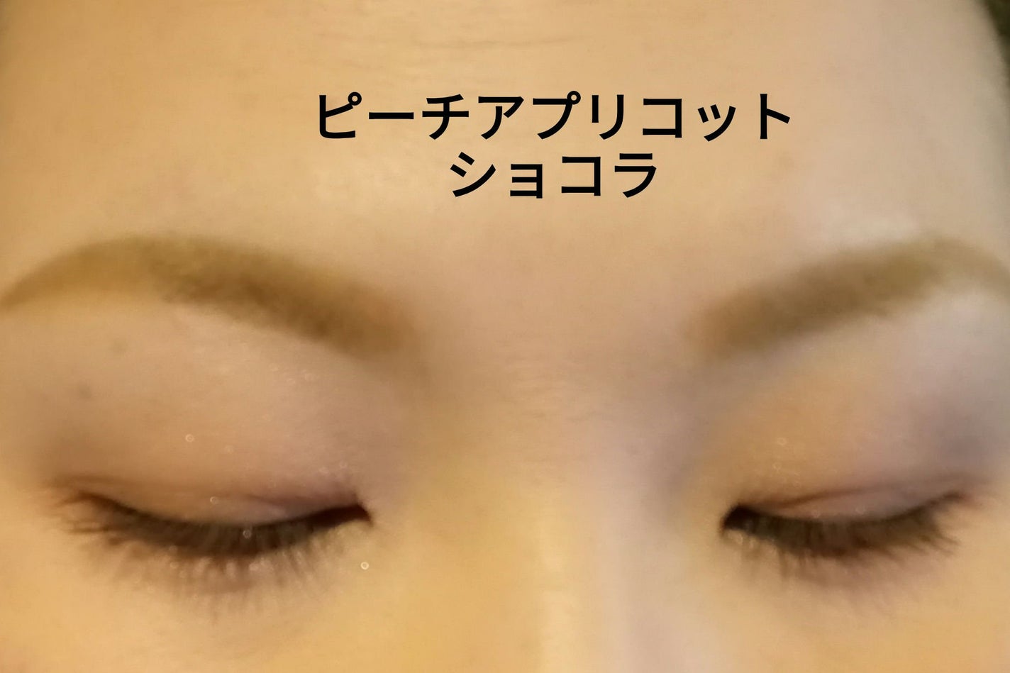 ワンダー スウィート アイシャドウ/リンメル ロンドン/アイシャドウパレットを使ったクチコミ(2枚目)