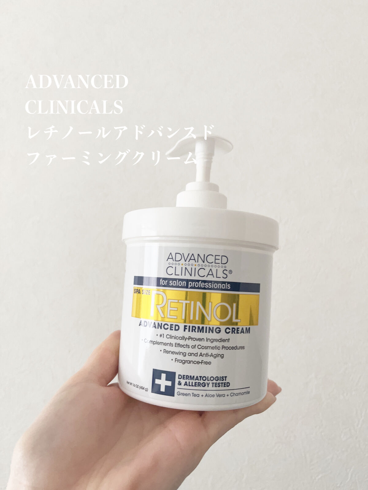 レチノールアドバンスドファーミングクリーム/ADVANCED CLINICALS/ボディクリームを使ったクチコミ（2枚目）