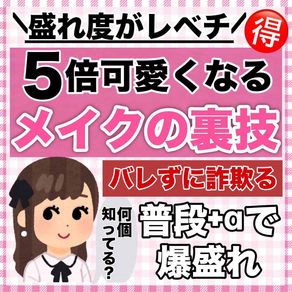 フェイスイルミネーター 01 インディスクレション/ローラ メルシエ/パウダーハイライトを使ったクチコミ（1枚目）