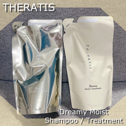 ドリーミー モイスト シャンプー/ヘアトリートメント/THERATIS/市販シャンプーを使ったクチコミ(1枚目)