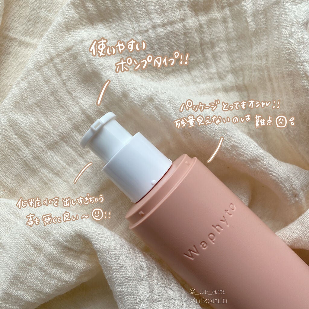 Regena Toner レジェナ トナー/Waphyto/化粧水を使ったクチコミ(2枚目)