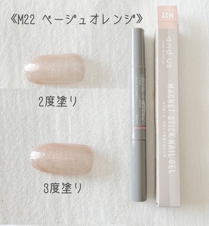 マグネットスティックネイルジェル/3COINS/ジェルネイルを使ったクチコミ(2枚目)