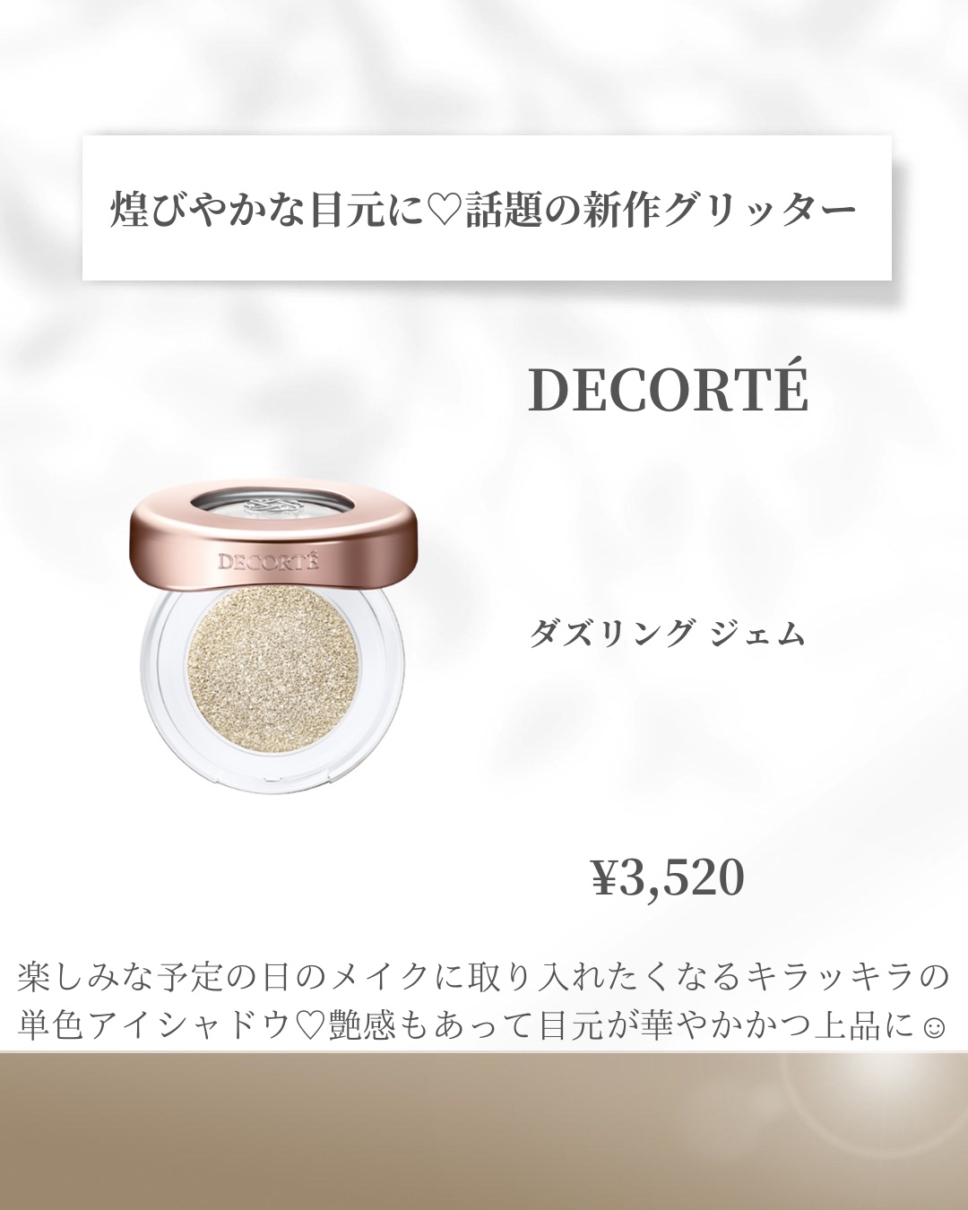 ディグニファイド リップス/Celvoke/口紅を使ったクチコミ（2枚目）