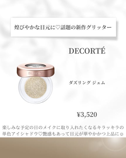 ディグニファイド リップス/Celvoke/口紅を使ったクチコミ(2枚目)
