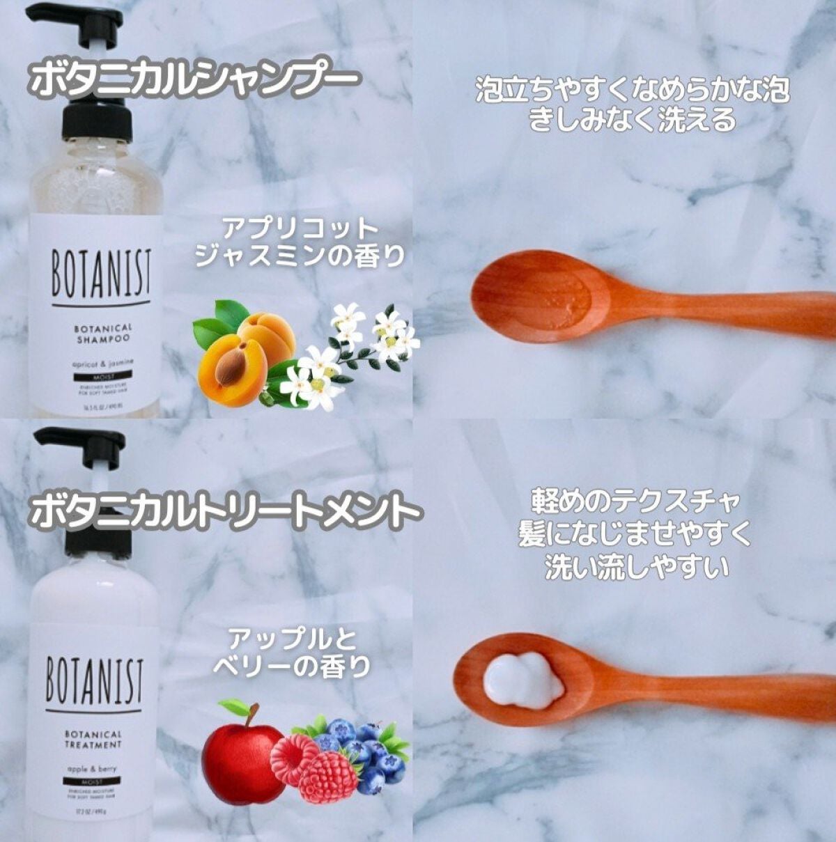 ボタニカルシャンプー/トリートメント(モイスト) /BOTANIST/シャンプー・コンディショナーを使ったクチコミ(2枚目)